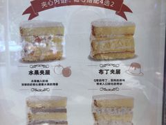 -GANSO元祖食品(未来路店)