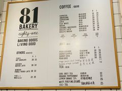 菜单-81bakery(关山路店)