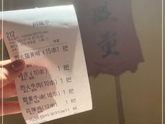 -盟重烧烤(东瓜山创始店)