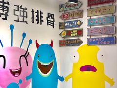 -傅强排骨(成都总店)