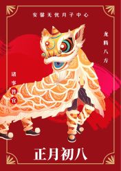 -安馨无忧月子中心(青秀店)