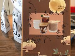 -fishtank鱼缸咖啡(三山街店)
