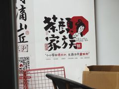 -fishtank鱼缸咖啡(三山街店)