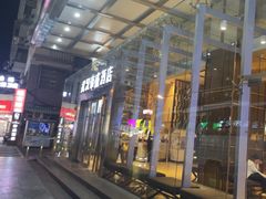 -武汉帝盛酒店(江汉路步行街店)