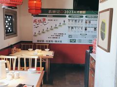 -农耕记·湖南土菜(海上世界店)