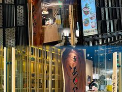 -AJIYA·池袋日式烧肉自助(天津万象城店)