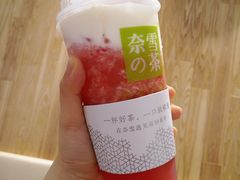 -奈雪的茶(湖滨银泰in77C区PRO店)