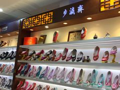 -步瀛斋(大栅栏西街店)