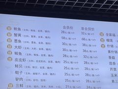 -赵家馆(燕山大街店)