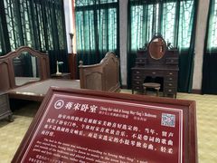 -蒋氏故居