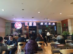 -有璟阁港式餐厅(金融街购物中心店)