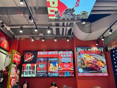 -文立新麻辣烫(合生汇21街区店)