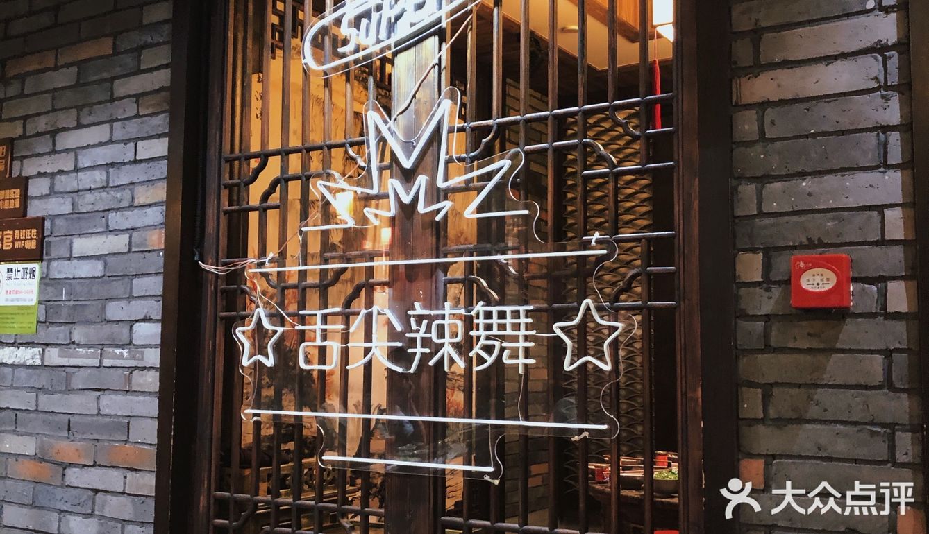 久违的小龙坎滚烫起来吧 当特别想吃重口味的火锅一定要