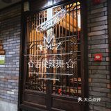 久违的小龙坎滚烫起来吧 当特别想吃重口味的火锅一定要