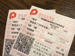 -保利国际影城(万家邻里店)