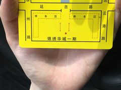 -陇上全荟兰州传统牛肉面(延吉路店)