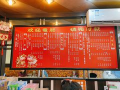 -满足面(白水井大街店)