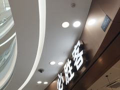 -必胜客(长虹万达店)