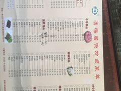 -清梅居涮坊•鲜活烤鱼(中心路万顺御花园店)