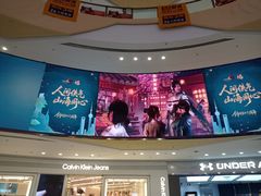 -万达广场(大明宫店)