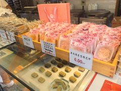 -矮子馅饼(大成路店)