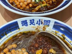 -遇见小面(东方宝泰店)
