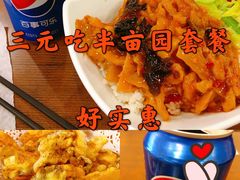 -半亩园(奥特莱斯店)