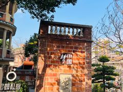 -晋江五店市传统文化旅游区