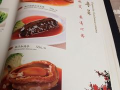 菜单-博多新记·粤菜(复兴店)