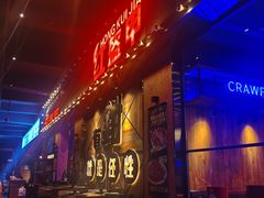 -红盔甲·小龙虾(车公庙店)