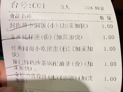 -临家闽南菜(宝洲路店)