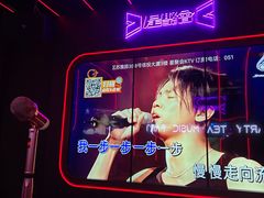 -星聚会KTV(苏州信投大厦店)