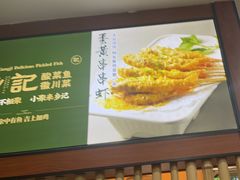 -光海·乡记酸菜鱼·始于1996(花园路店)
