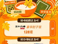 -BHG Mall(顺义店)