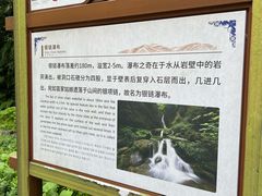 -矮寨·十八洞·德夯大峡谷景区