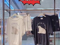 -伊势丹(现代城店)