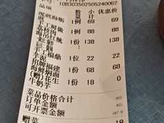 -闽海肴(北辰荟店)