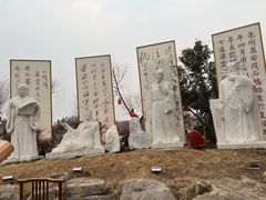 -中国翰园碑林