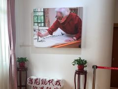 -红线女旧居