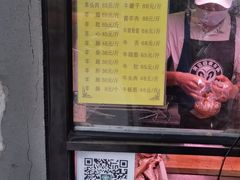 -洪记白水羊头(天坛店)