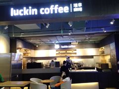 -瑞幸咖啡(同乐汇店)