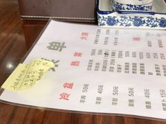 -双凤孟家羊肉馆(凤北路店)
