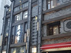 -盘飧市(春熙路店)