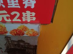 -味子夫鸡柳(解放碑总店)
