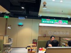 -海底捞火锅(河东万达广场店)