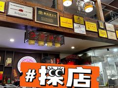 -红星光发煲仔饭(文海店)