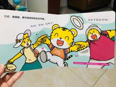 -巧虎乐智小天地(正佳广场店)