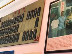 -东泰祥生煎馆(长宁路店)