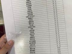 -凰仪桥饭店(鲁迅西路店)
