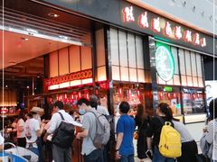 -陈鹏鹏潮汕菜(宝安机场T3航站楼店)